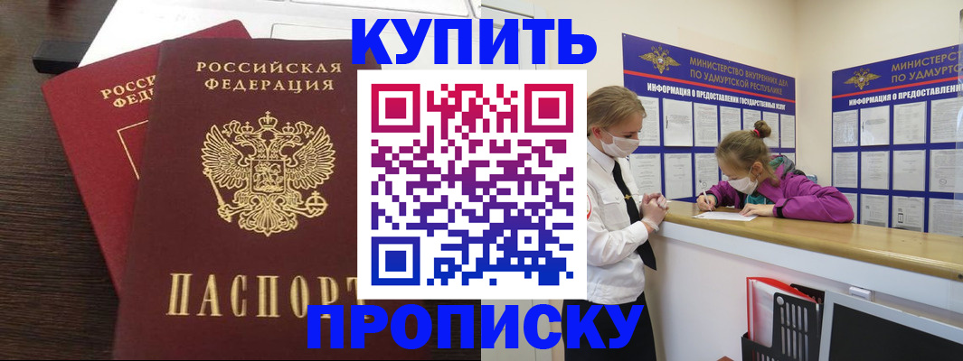 форма 3 в Котельниках